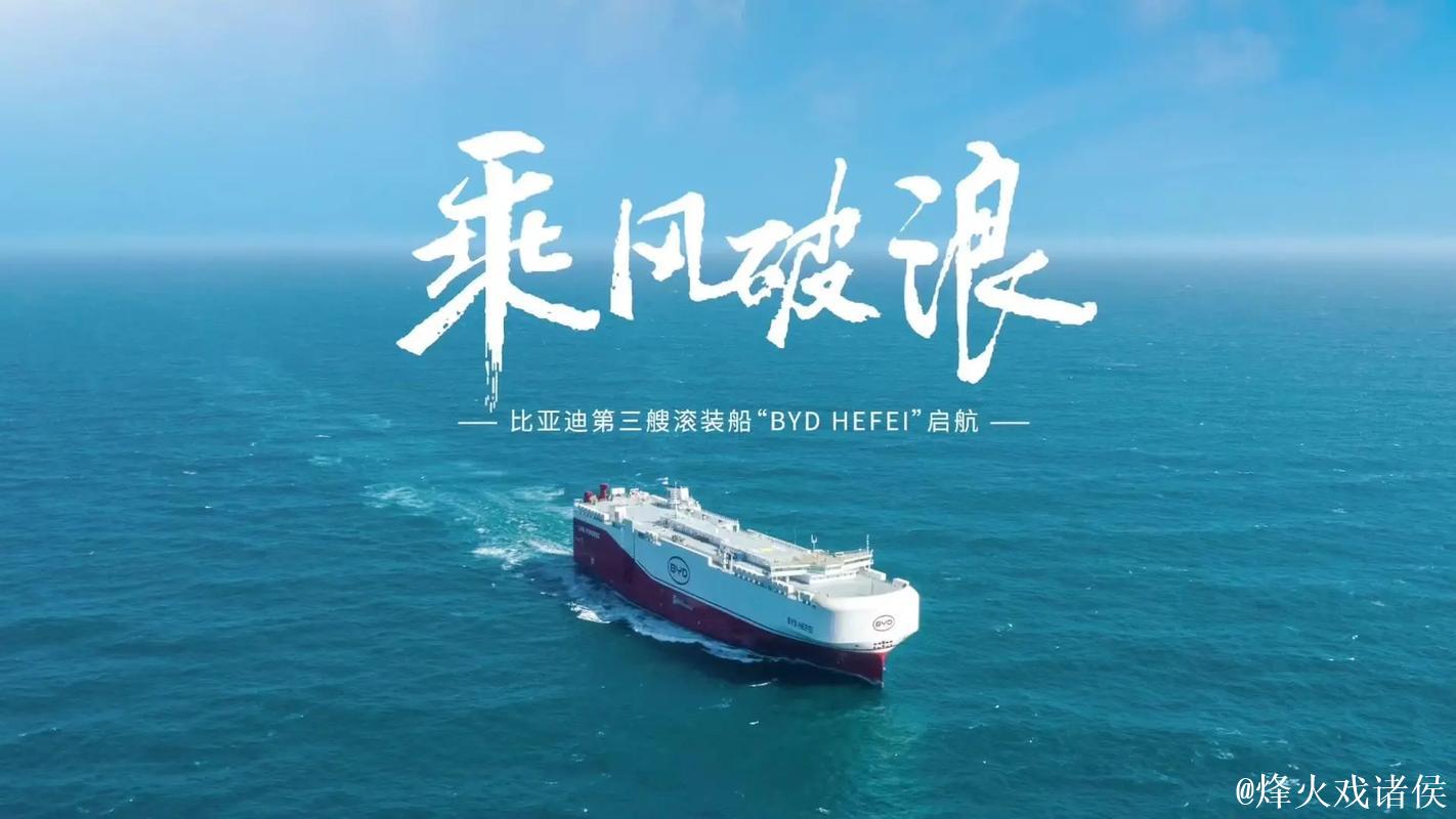 中国经济航船必将乘风破浪、行稳致远(和音) 中国经济航船必将乘风破浪、行稳致远(和音)