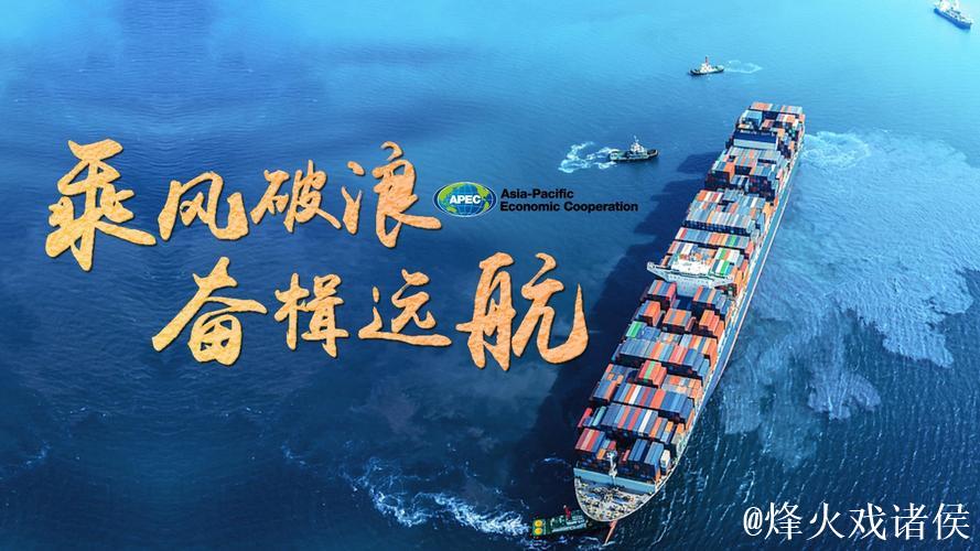 中国经济航船必将乘风破浪、行稳致远(和音) 中国经济航船必将乘风破浪、行稳致远(和音)