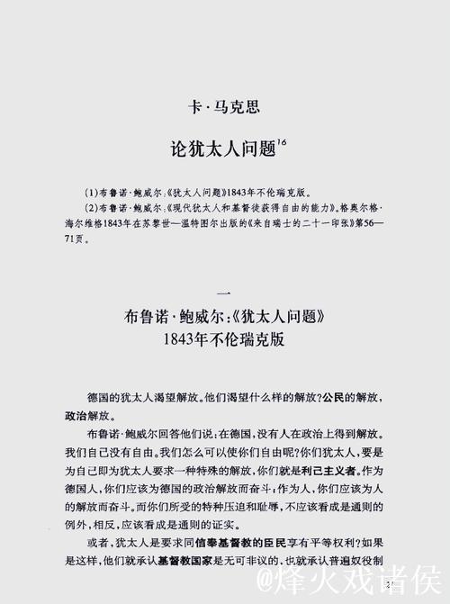 希勒：伊萨克在红军不顺原因很多，但别拿季前备战不足说事