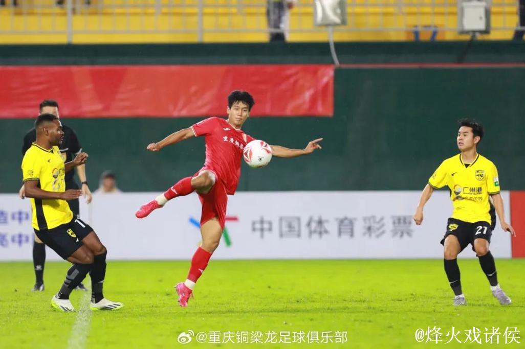 中甲公平竞赛奖揭晓：重庆铜梁龙等四队获表彰