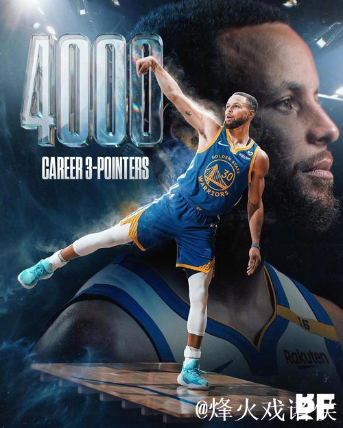 库里本赛季个人第8次单场得分30+，勇士战绩4胜4负